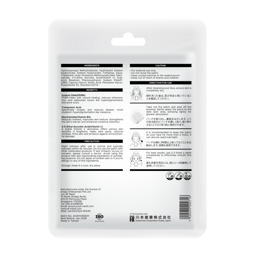 AF Medi PDRN Microneedling Dark Spot Treatment Patch - 6 patches