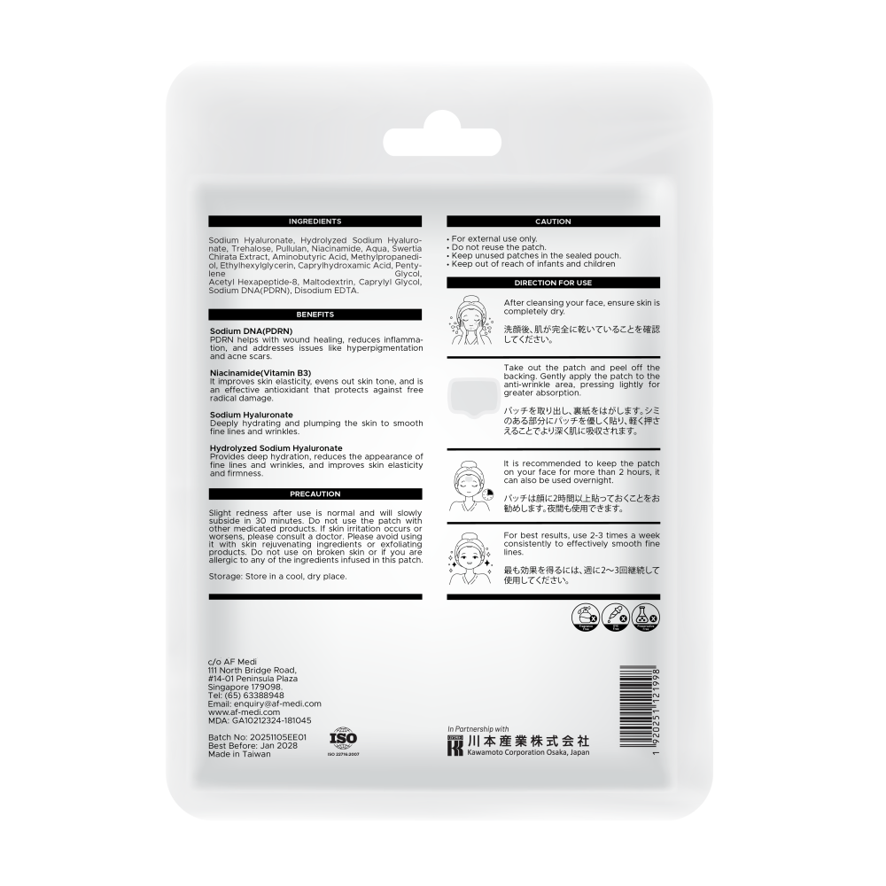 AF Medi PDRN Microneedling Forehead Repair Patch - 1 patch
