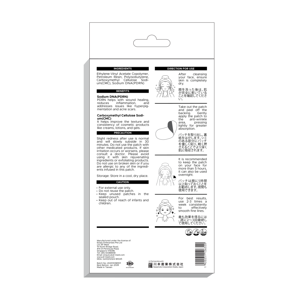 AF Medi PDRN Brightening & Regeneration Patch - 10 patches