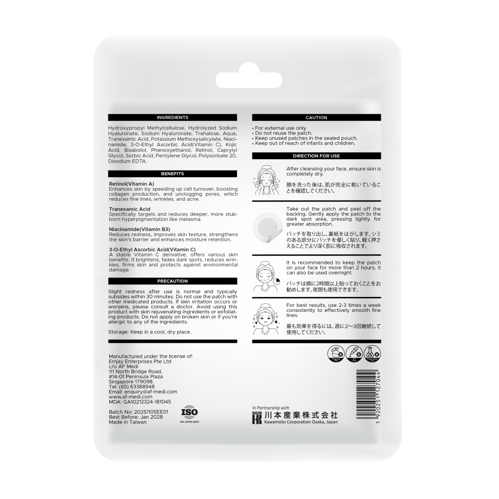 AF Medi Retinol Microneedling Darkspot & Acne Scar Patch - 6 patches