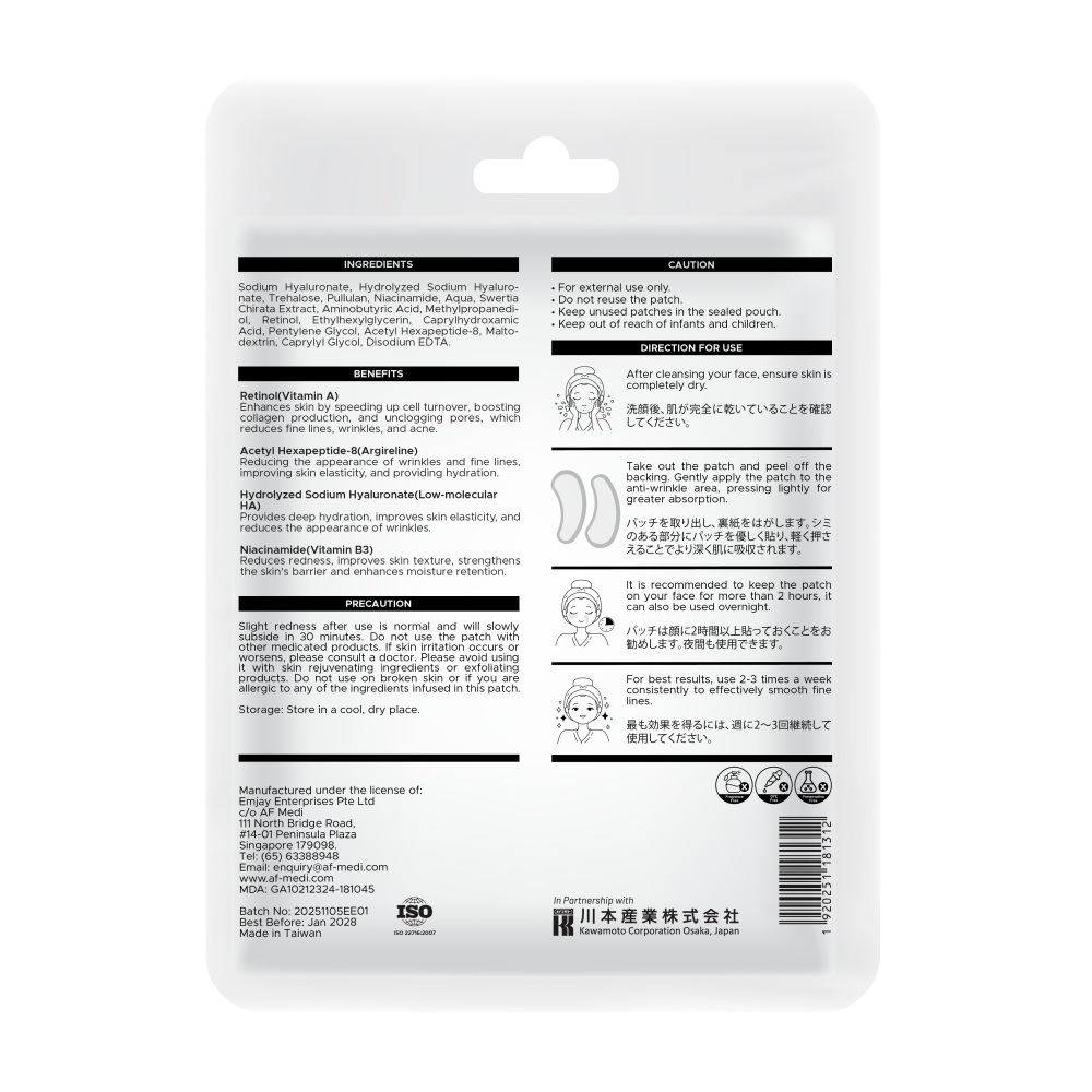 AF Medi Retinol Microneedling Skin Renewal Patch - 2 patches